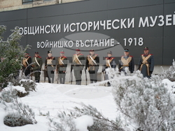 Радомир - Освобождение на града - годишнина - възстановка