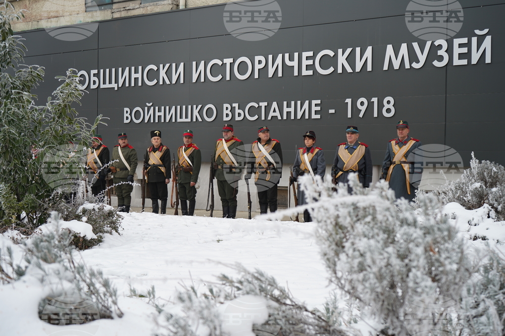 Радомир - Освобождение на града - годишнина - възстановка