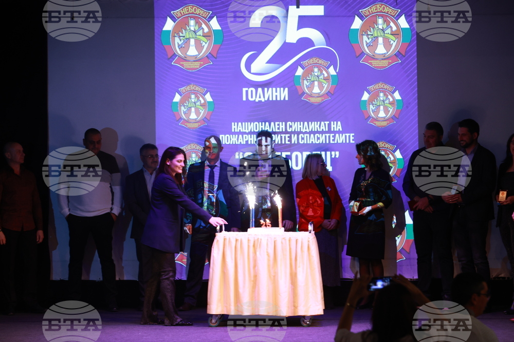Национален синдикат на пожарникарите и спасителите "Огнеборец" - годишнина
