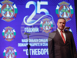 Национален синдикат на пожарникарите и спасителите "Огнеборец" - годишнина
