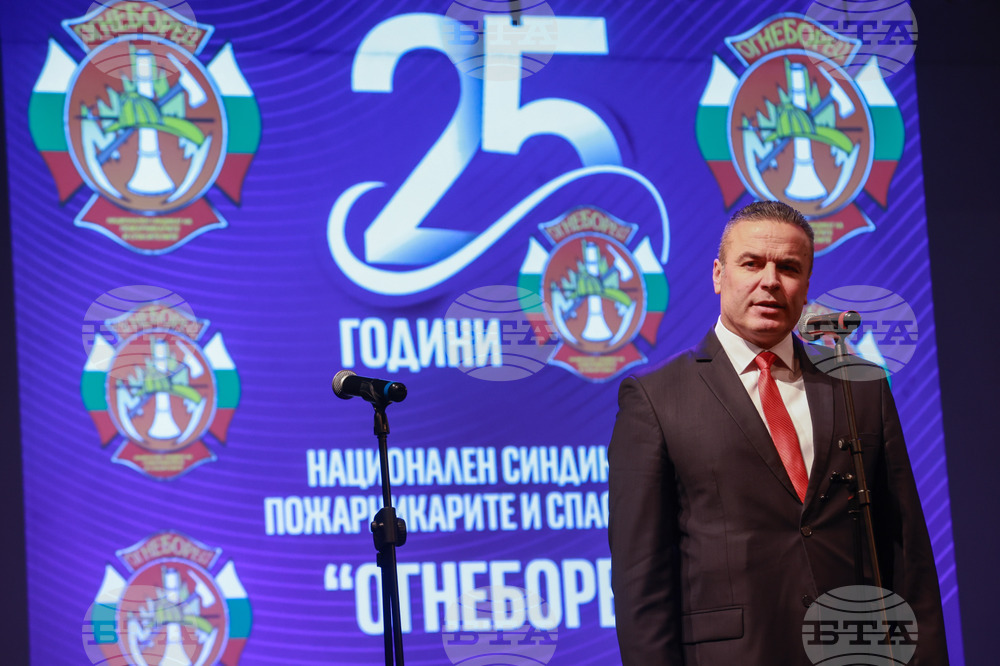 Национален синдикат на пожарникарите и спасителите "Огнеборец" - годишнина