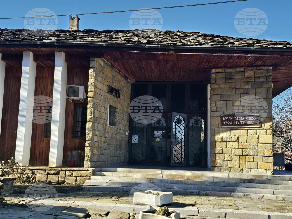 Vasil Levski Museum's Exhibition in Lovech to Be Renovated with over BGN 81,000 from Culture Ministry