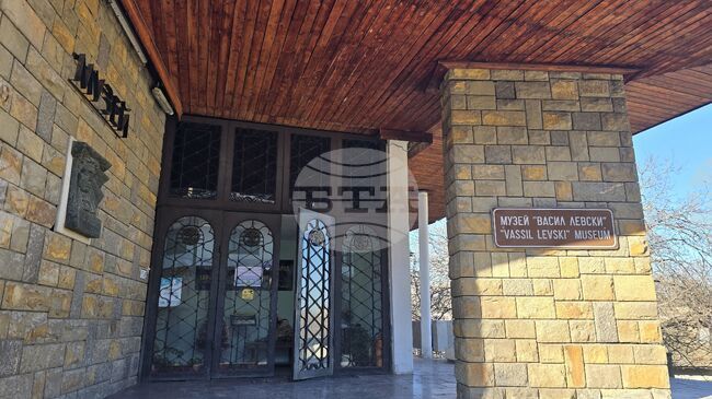 Посещенията в музей „Васил Левски” в Ловеч и в Къкринското ханче ще са безплатни на 18 и 19 февруари