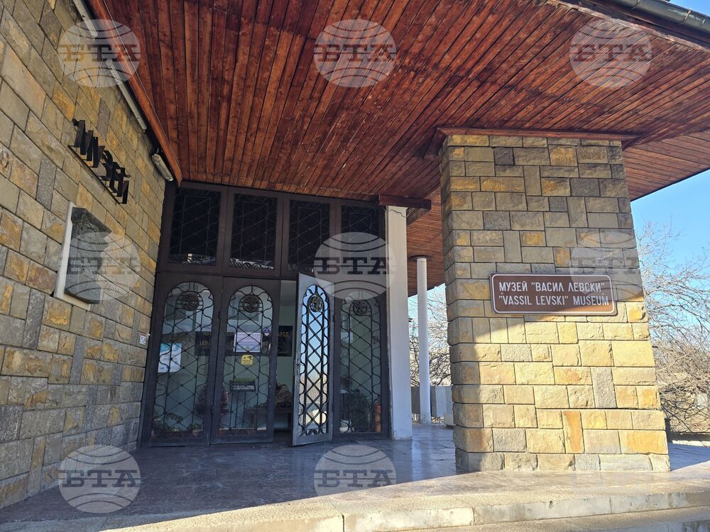 Посещенията в музей „Васил Левски” в Ловеч и в Къкринското ханче ще са безплатни на 18 и 19 февруари