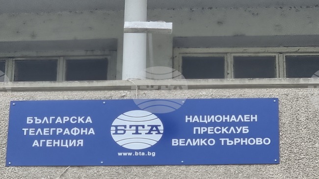 Националният пресклуб на БТА във Велико Търново ще бъде домакин на конференция на тема „150 години от Априлското въстание – 1876 г.“