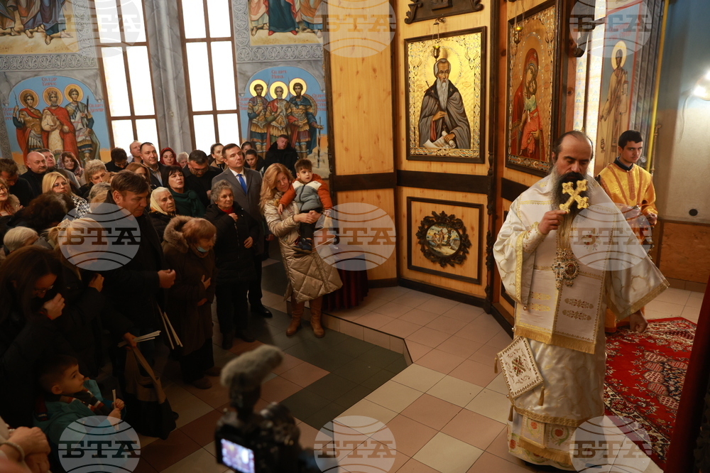Божурище - патриарх Даниил - водосвет на "Свети вмчк. Георги Победоносец"