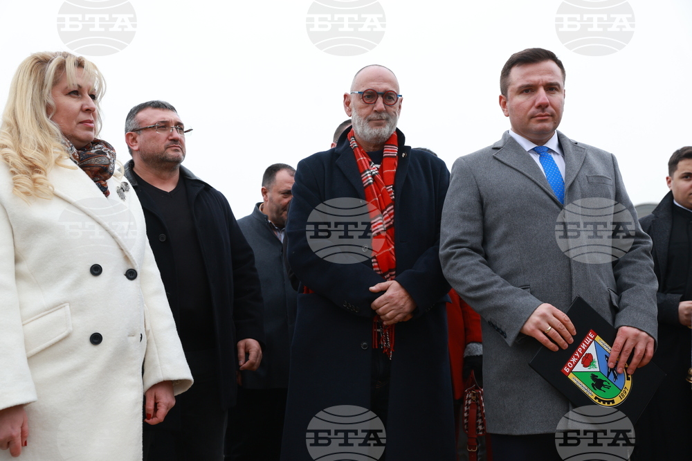 Божурище - патриарх Даниил - водосвет на "Свети вмчк. Георги Победоносец"