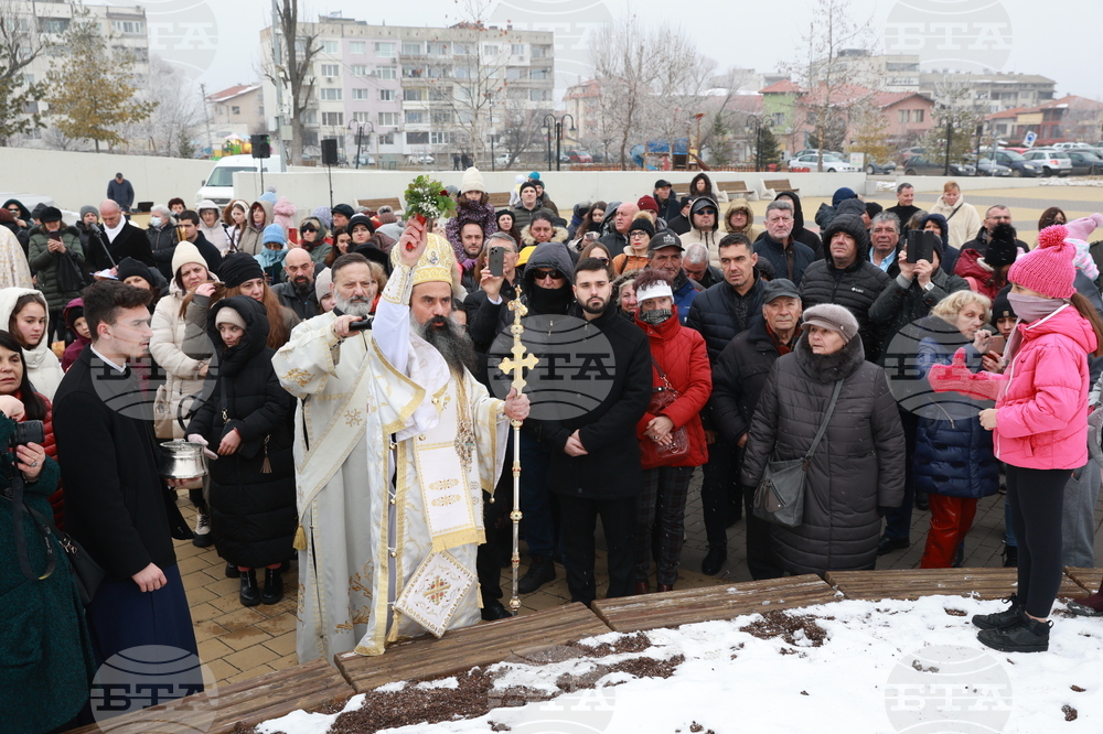 Божурище - патриарх Даниил - водосвет на "Свети вмчк. Георги Победоносец"