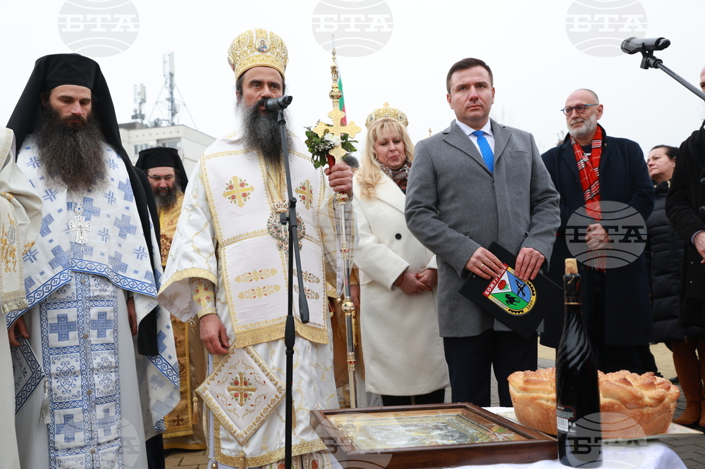 Божурище - патриарх Даниил - водосвет на "Свети вмчк. Георги Победоносец"