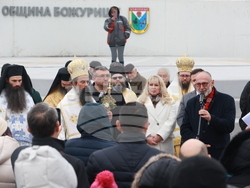Божурище - патриарх Даниил - водосвет на "Свети вмчк. Георги Победоносец"