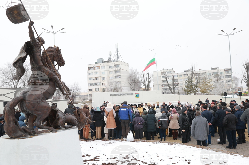 Божурище - патриарх Даниил - водосвет на "Свети вмчк. Георги Победоносец"