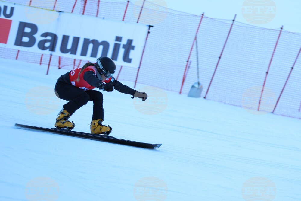 Банско - Световна купа по алпийски сноуборд - квалификации