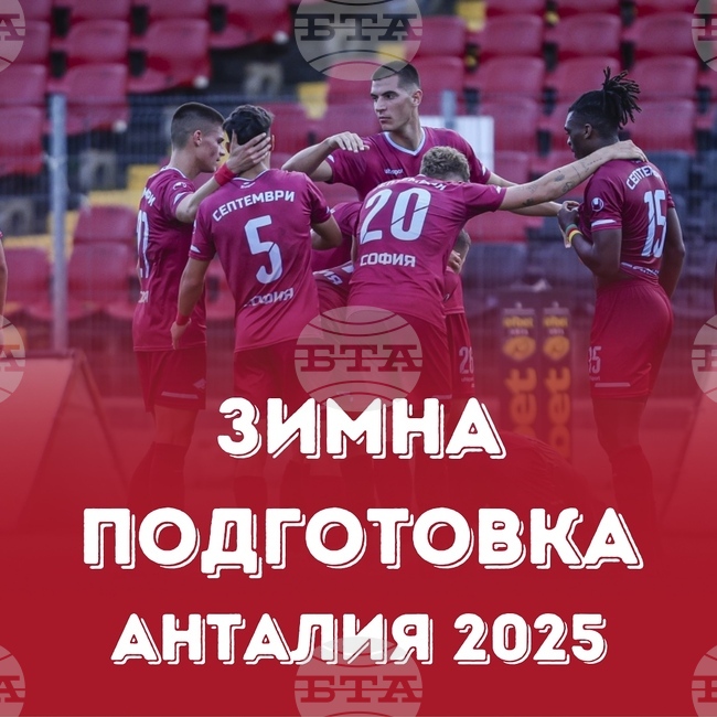 Септември постигна първата си победа по време на зимната подготовка над Вардар Скопие