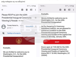 Снимка: Възраждане