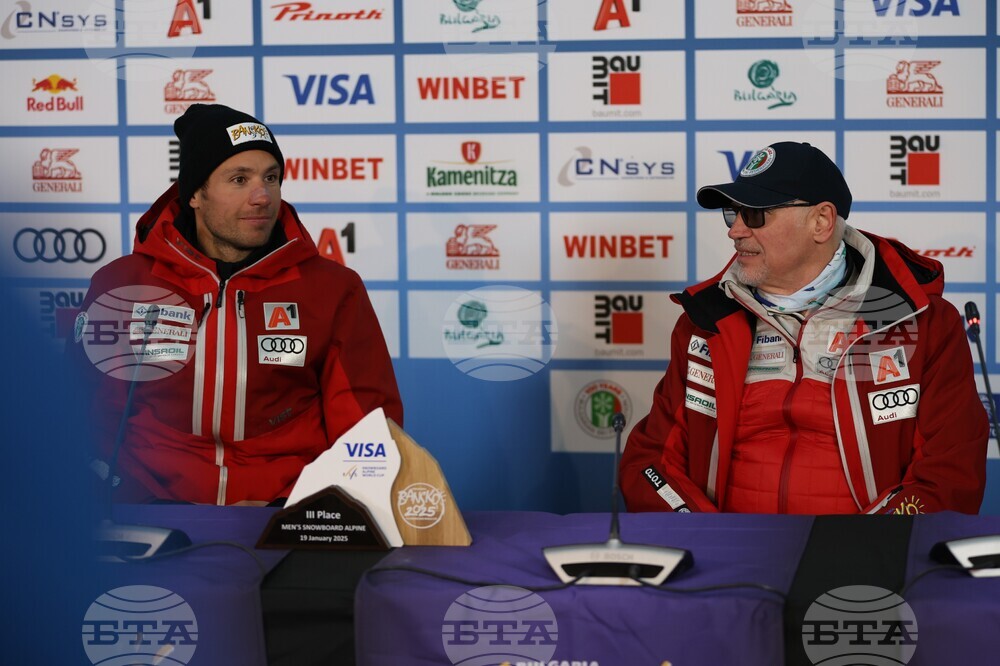 Банско - Световна купа по алпийски сноуборд - Радослав Янков - Цеко Минев - Георги Атанасов - пресконференция