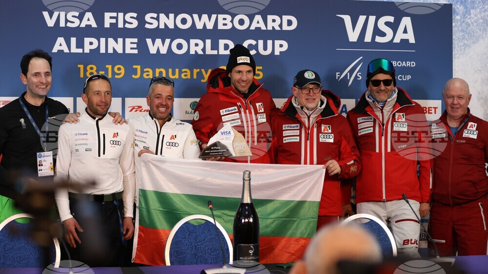 Банско - Световна купа по алпийски сноуборд - Радослав Янков - Цеко Минев - Георги Атанасов - пресконференция