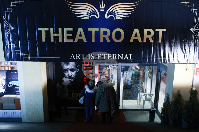 „Театро арт“ отвори врати в София