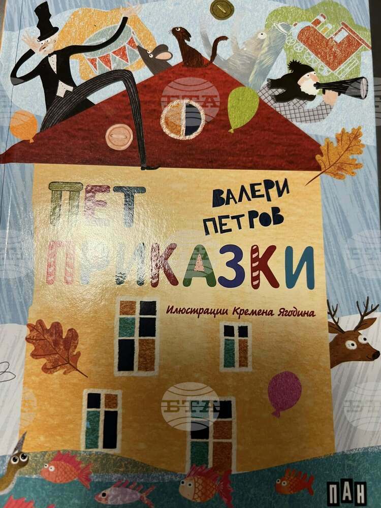 Екипът на Бургаския свободен университет подари на училище „Аз Буки Веди” в Кьолн книгата „Пет приказки“ на Валери Петров