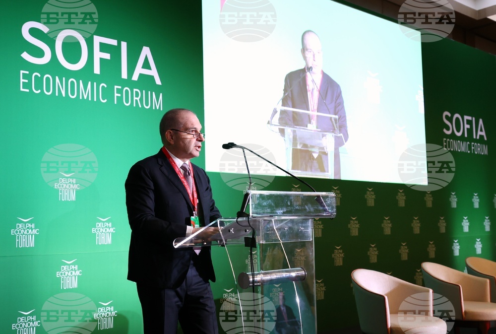 Софийски икономически форум