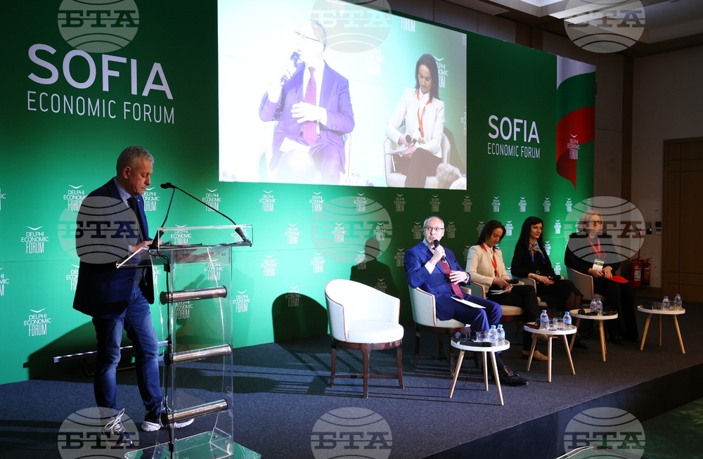 Софийски икономически форум