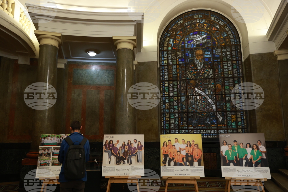 СУ "Климент Охридски" - "Фантастични умове" - изложба