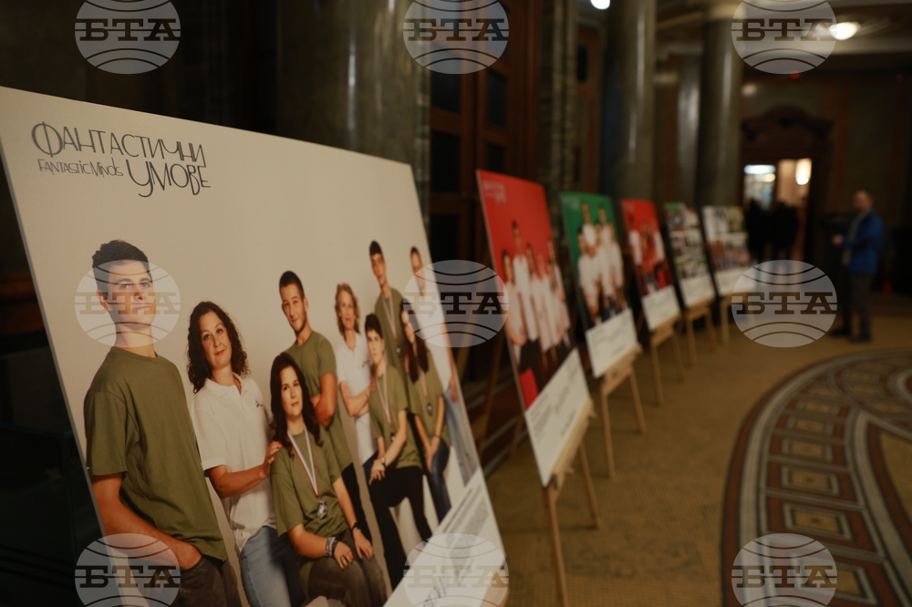 СУ "Климент Охридски" - "Фантастични умове" - изложба