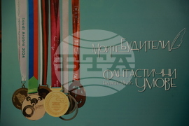 СУ "Климент Охридски" - "Фантастични умове" - изложба