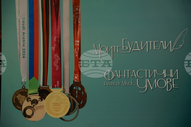 СУ "Климент Охридски" - "Фантастични умове" - изложба