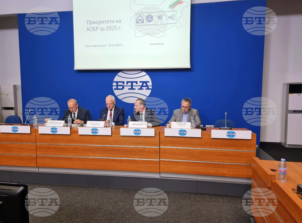 Национален пресклуб на БТА-София - АОБР - пресконференция