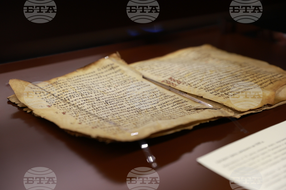 Национална библиотека - Енински ръкопис и Аргиров триод