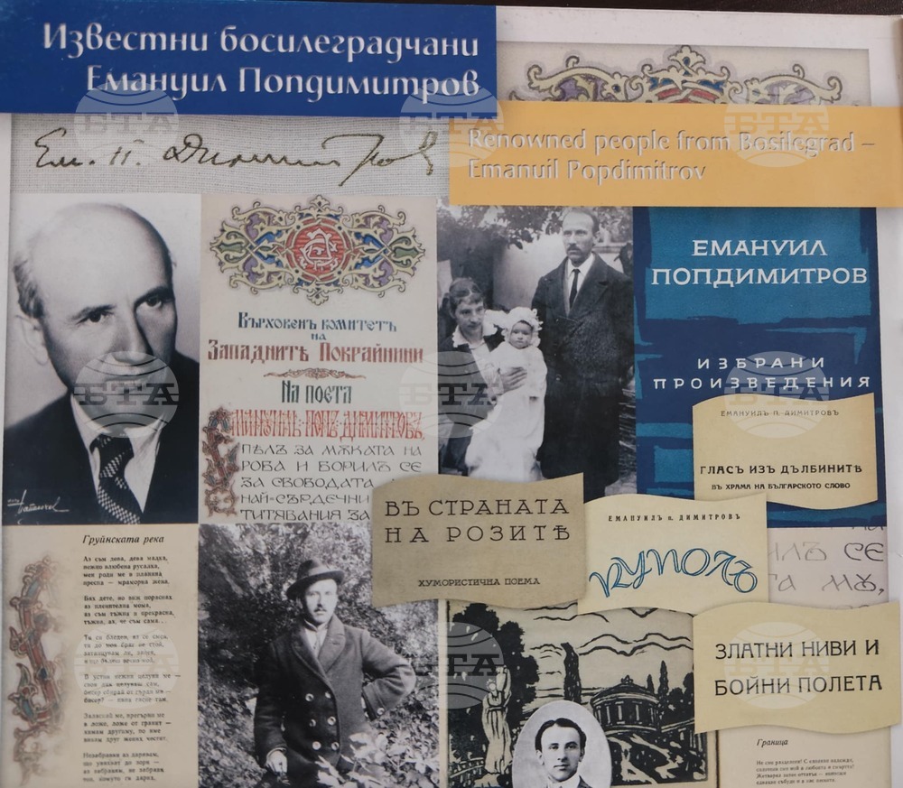 Сърбия - село Груинци - репортаж
