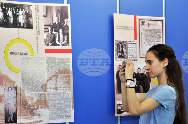 January 20, 1929: Bulgaria's First Beauty Pageant Takes Place in Sofia