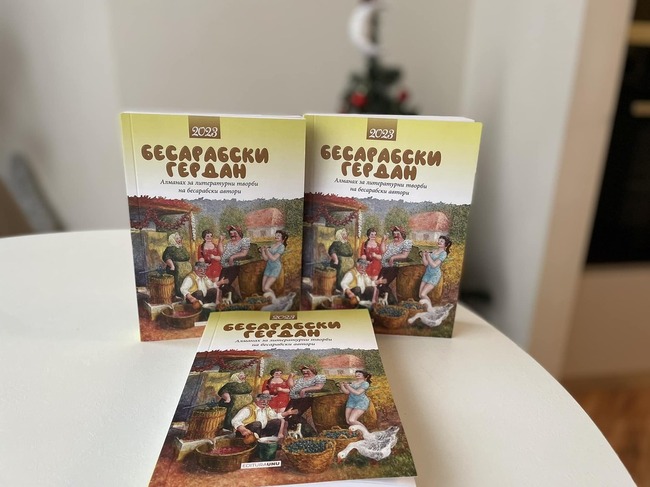 „Бесарабски гердан“ ще стигне до българите в Украйна 