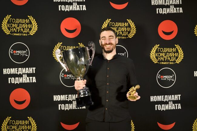 Емо Йоцов е обявен за комедиант на 2024 година
