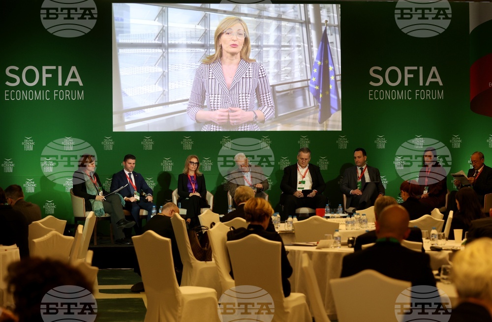 Софийски икономически форум