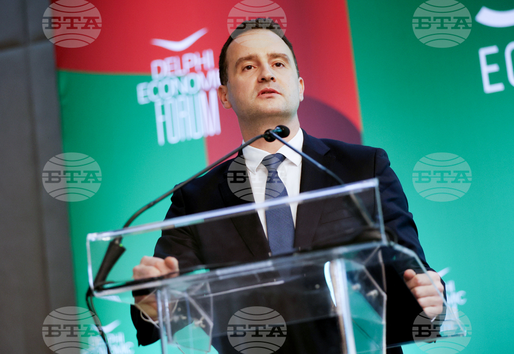 Софийски икономически форум