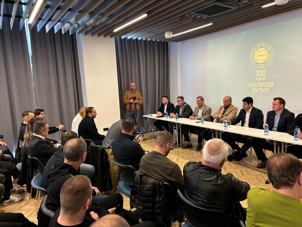 Представителите на повече от 100 клуба от Варна и Добрич се срещнаха с президента на БФС Георги Иванов, за да му представят проблемите