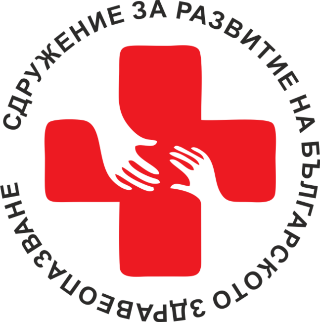 Отворено писмо от Сдружение за развитие на българското здравеопазване