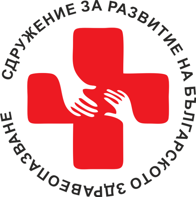 Отворено писмо от Сдружение за развитие на българското здравеопазване
