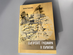 Хърватия - Загреб - пазар - Долац