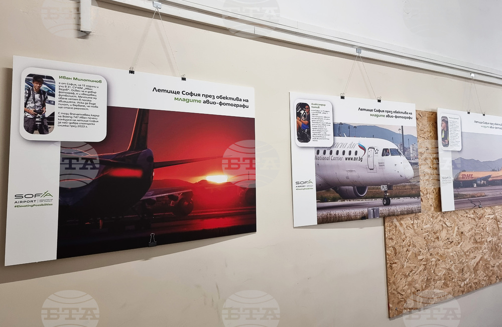 СУ „Иван Н. Денкоглу" - изложба - авиационна фотография