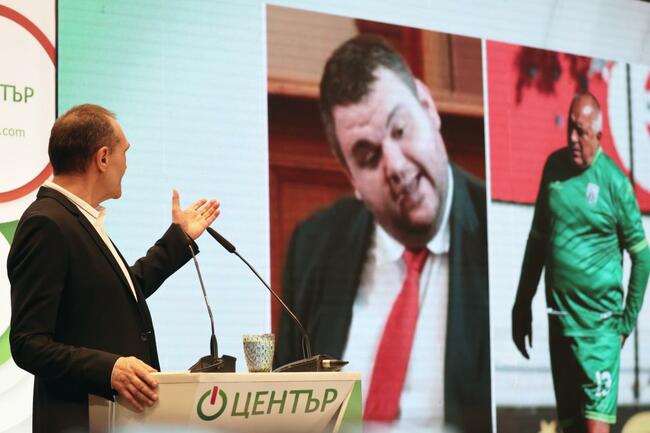 Национално движение “Център”: Васил Божков обяви ПЛАНА ЦЕНТЪР 2025