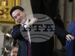 CORRECTION Trump Inauguration