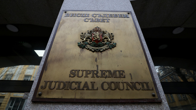 Magdalena Lazarova Appointed Deputy Prosecutor General