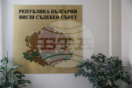 Висш съдебен съвет