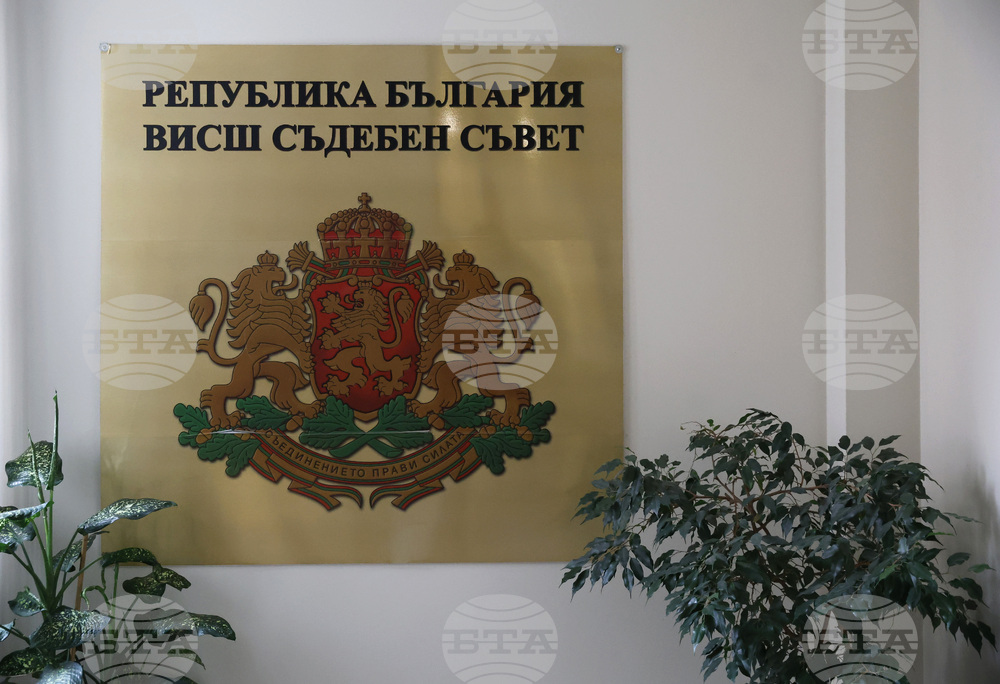 Висш съдебен съвет