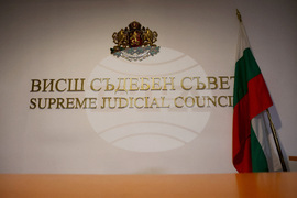 Висш съдебен съвет