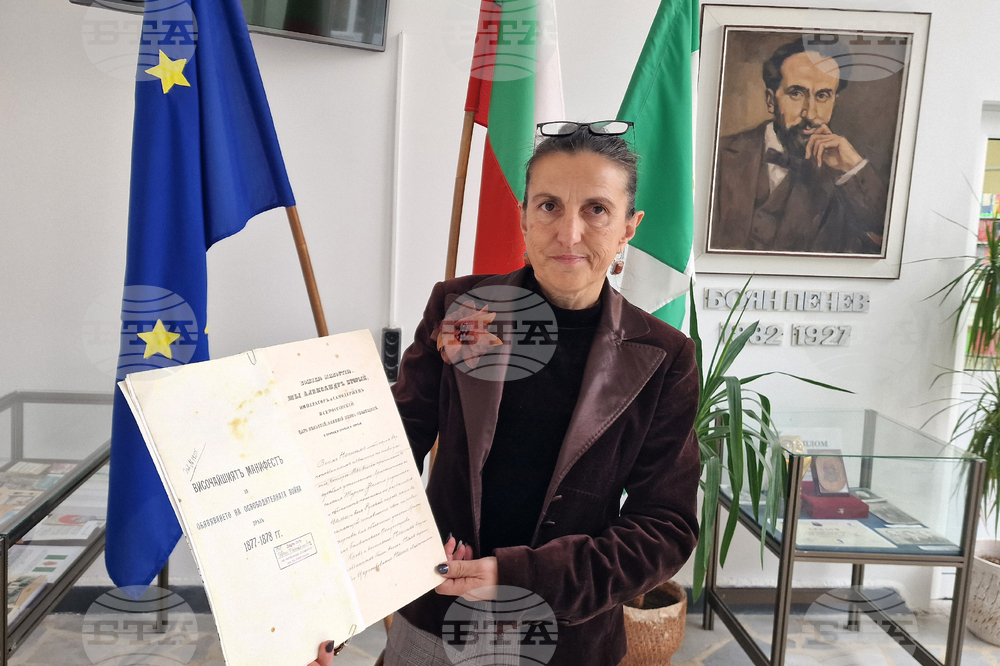 Разград - библиотека - Освобождение - изложба