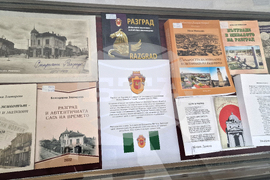 Разград - библиотека - Освобождение - изложба