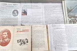 Разград - библиотека - Освобождение - изложба